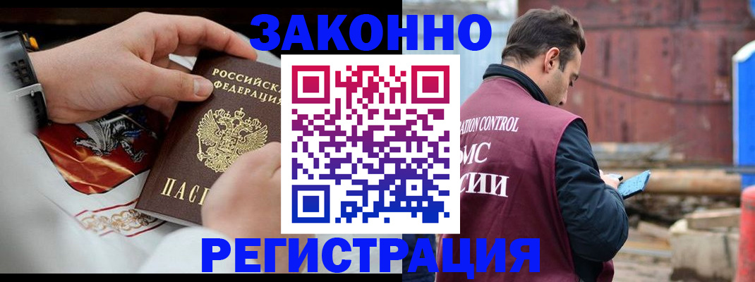 регистрация для школы в Краснослободске